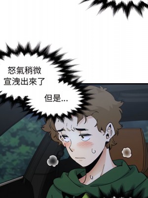 戀愛工廠 28話[完結]_28_049