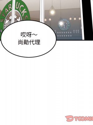 戀愛工廠 28話[完結]_28_057
