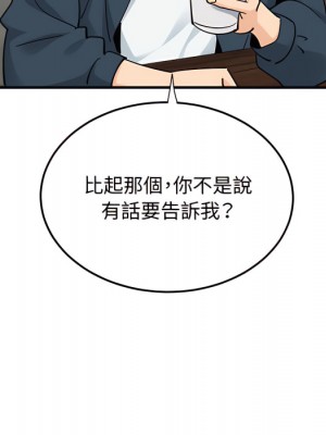 戀愛工廠 28話[完結]_28_061