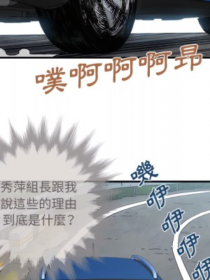戀愛工廠 28話[完結]_28_094