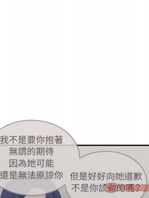 戀愛工廠 28話[完結]_28_096