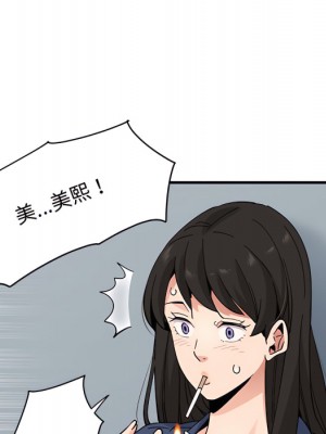 戀愛工廠 28話[完結]_28_107