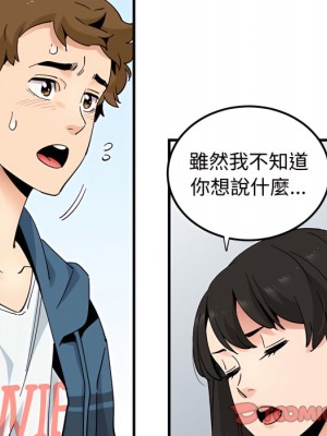 戀愛工廠 28話[完結]_28_111
