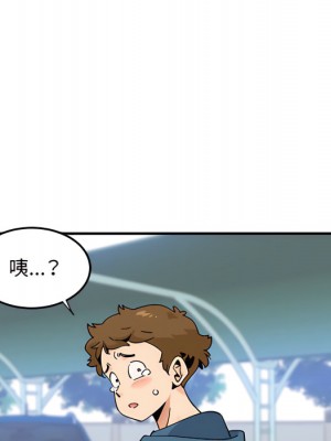 戀愛工廠 28話[完結]_28_125