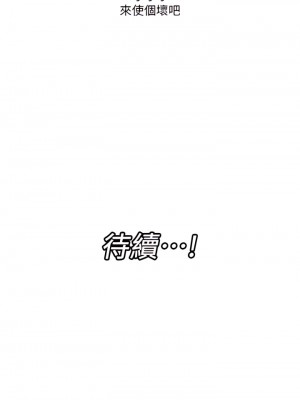 異世界催眠王 25-26話_25_33