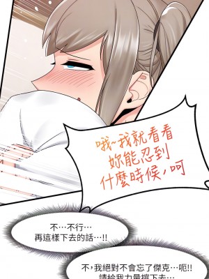 異世界催眠王 25-26話_26_06