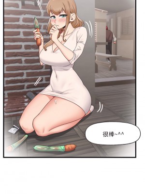 異世界催眠王 25-26話_26_32