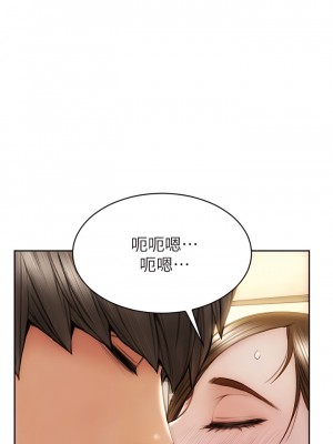 致命壞男人 32-33話_32_30