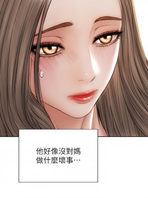 致命壞男人 32-33話_33_07