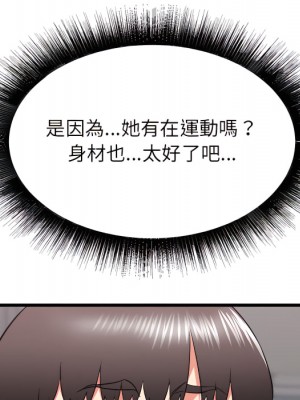 寄住姐姐家 18-19話_18_016