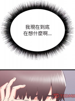 寄住姐姐家 18-19話_18_039