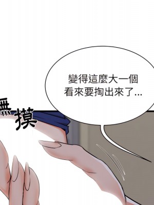 寄住姐姐家 18-19話_18_059