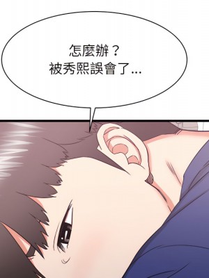 寄住姐姐家 18-19話_18_157