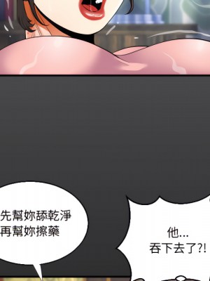 阿姨 13-14話_13_17