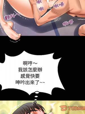 阿姨 13-14話_13_34