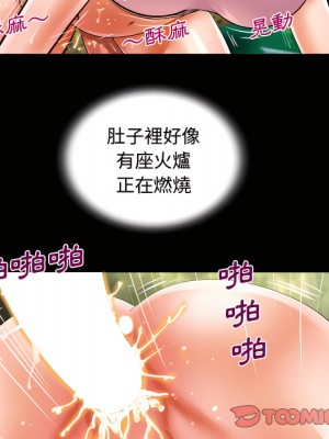 阿姨 13-14話_13_74