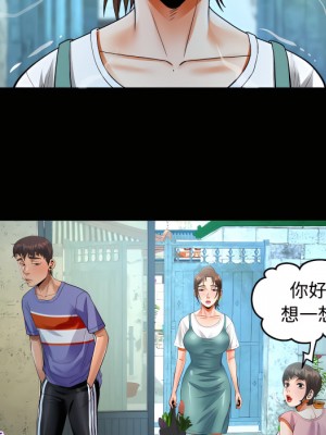 阿姨 13-14話_14_07
