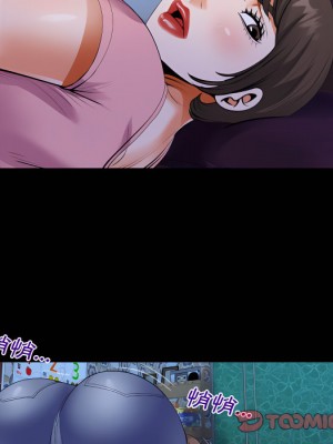 阿姨 13-14話_14_58