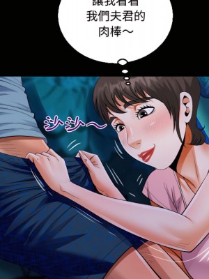 阿姨 13-14話_14_64