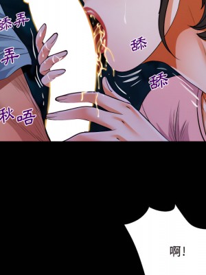 阿姨 13-14話_14_68
