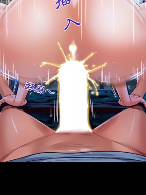 阿姨 13-14話_14_77