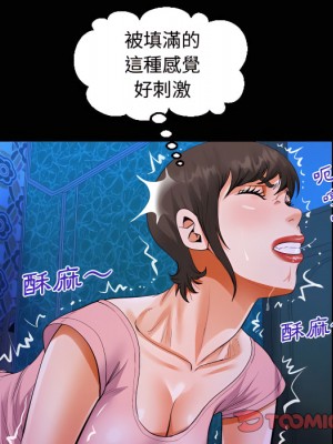 阿姨 13-14話_14_78