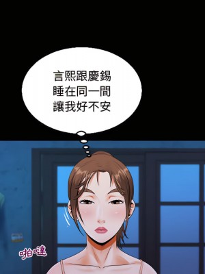 阿姨 13-14話_14_92