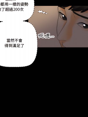 培養完美情人 11-12話_11_014