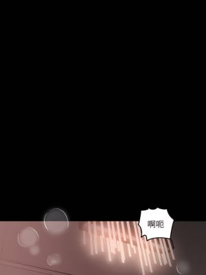 深入小姨子 9-10話_09_09