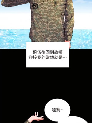 幸福小島 1-8話_01_38