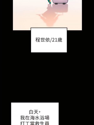 幸福小島 1-8話_01_40