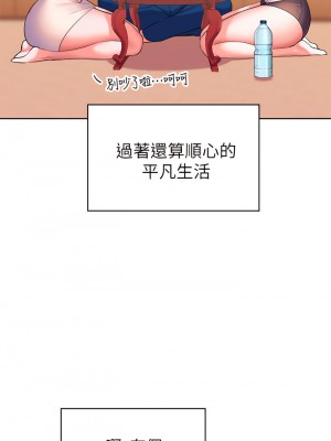 幸福小島 1-8話_01_42