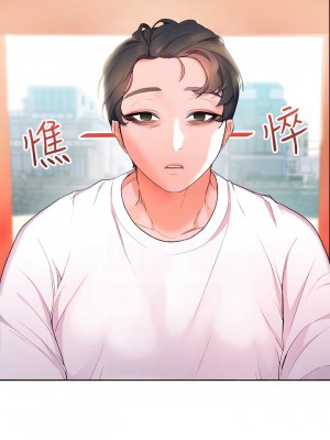 幸福小島 1-8話_02_18