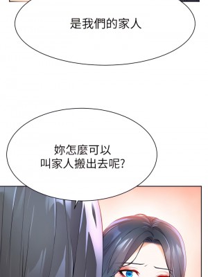 幸福小島 1-8話_04_35