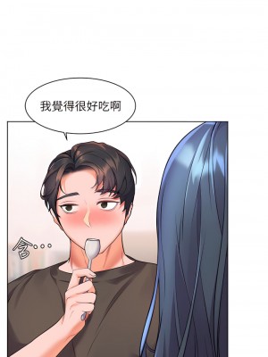 幸福小島 1-8話_07_20