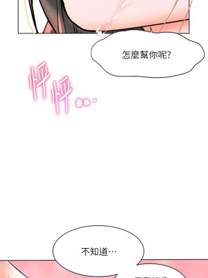 幸福小島 1-8話_08_22
