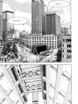 [遊人] 母禁箱 2_pg_015_1.23_MB