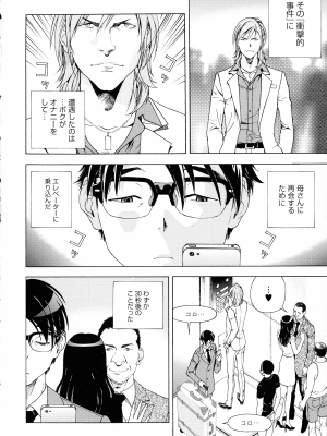 [遊人] 母禁箱 2_pg_020_821.13_KB