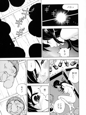 [遊人] 母禁箱 2_pg_095_960.46_KB