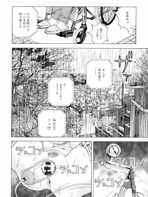 [遊人] 母禁箱 2_pg_190_1.14_MB