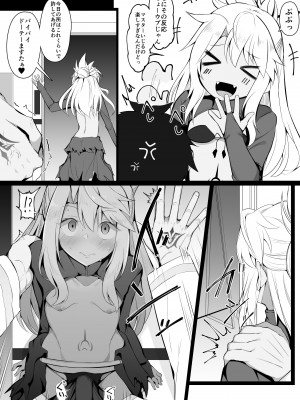 [こらんだむ] 煽ってくるのでさぞ経験豊富なのかと思ったらそうでもなかったクロエ (Fate╱Grand Order)_3