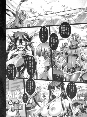 [らっこ] 彼女は真夏のサンタクロース_233