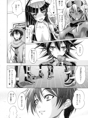 [らっこ] 彼女は真夏のサンタクロース_231