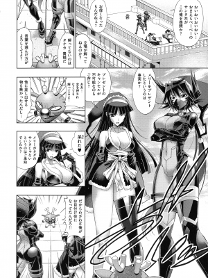 [らっこ] 彼女は真夏のサンタクロース_062