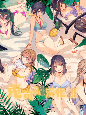 [kakao] Cold Fish (COMIC 快楽天ビースト 2022年8月号) [兔司姬漢化組] [DL版]_29