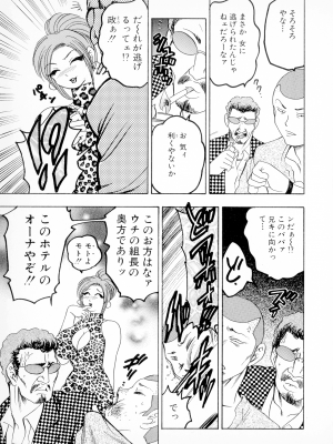 [美女木ジャンクション] ばなな計_147