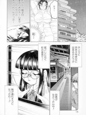 [美女木ジャンクション] ばなな計_124