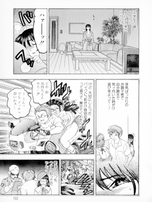 [美女木ジャンクション] ばなな計_139