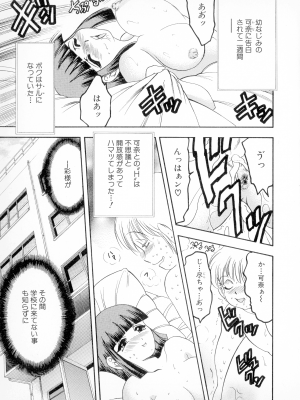 [美女木ジャンクション] ばなな計_097