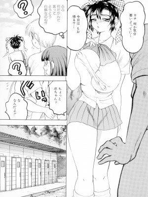 [美女木ジャンクション] ばなな計_119